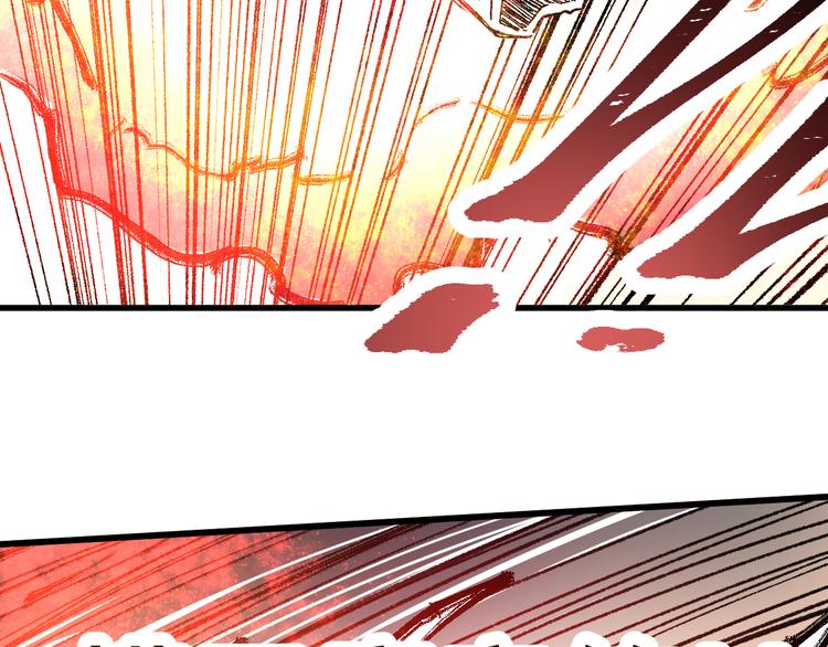 第130话 楚风激战金乌王136