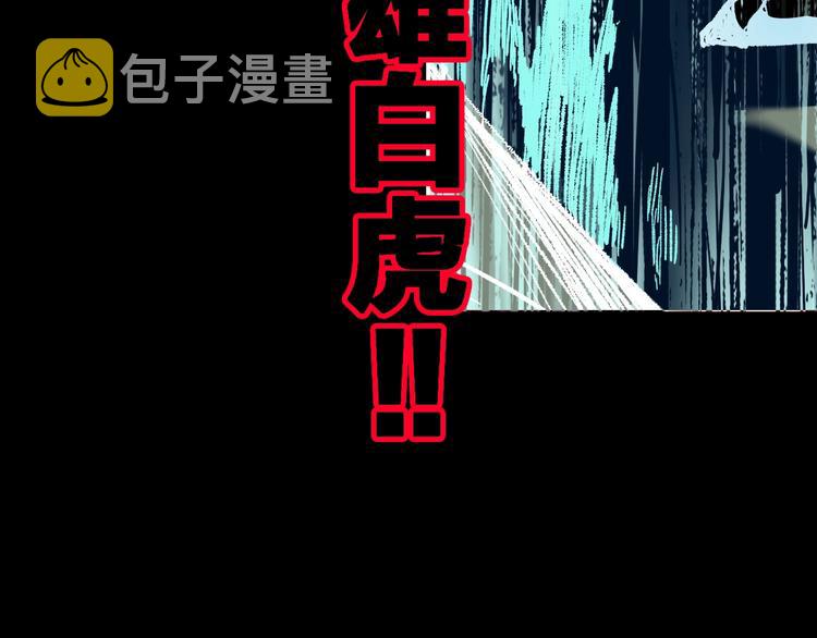第67话 获胜？！154