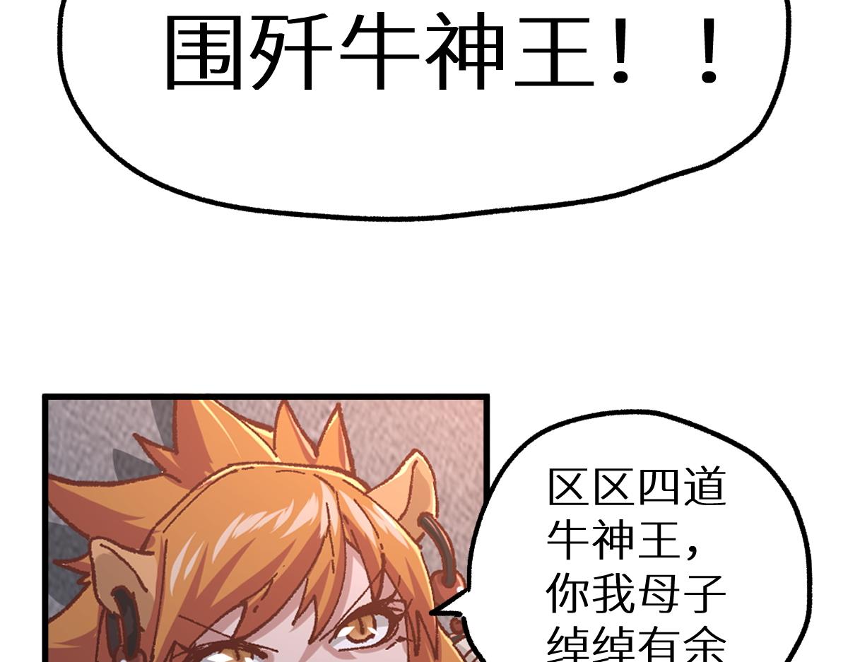 第151话 圣城机缘93