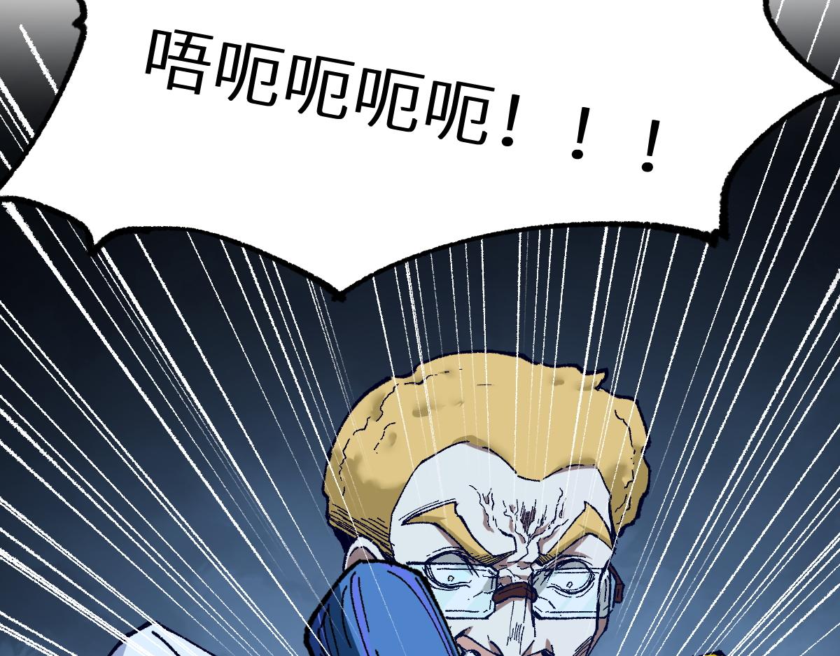 第158话 奥林匹斯山75