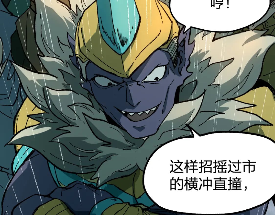 第215话 大战开始！122