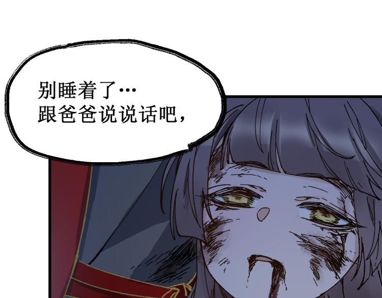 第136话 遗憾7