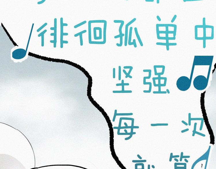 第34话 银翅天神VS金刚105