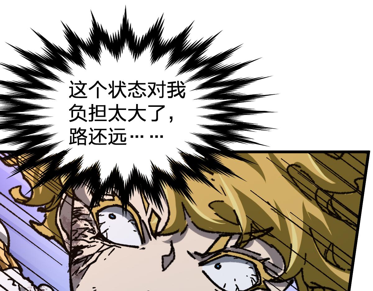 第185话 席勒大战96