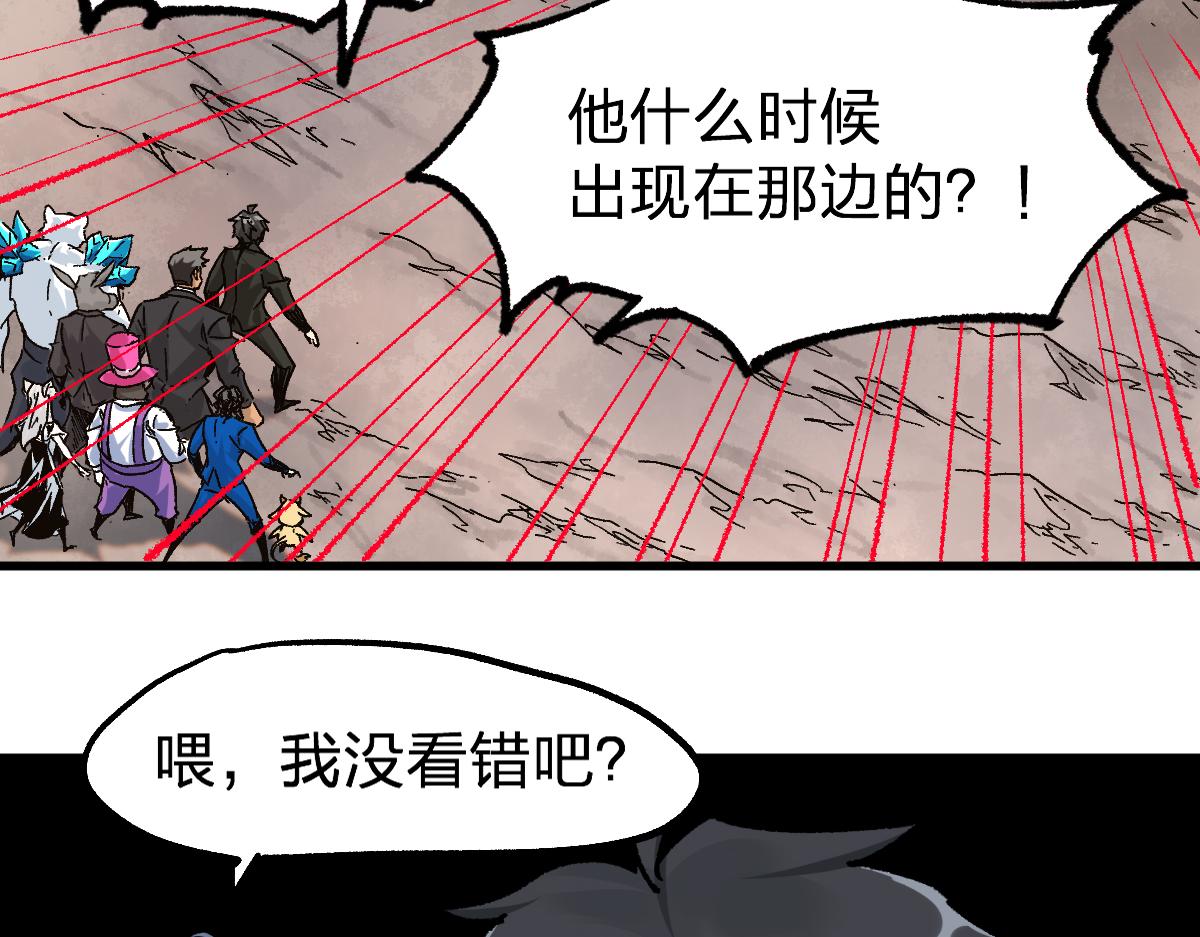 第191话 压倒性的实力？！4