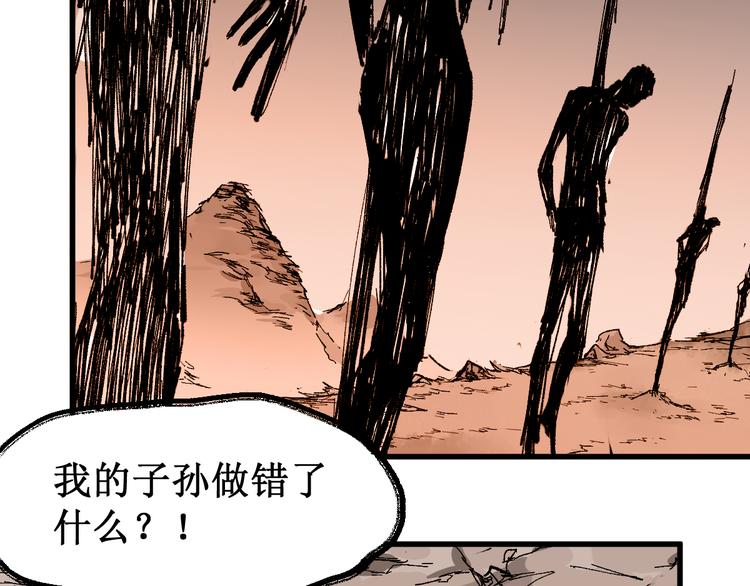 第92话 反击129