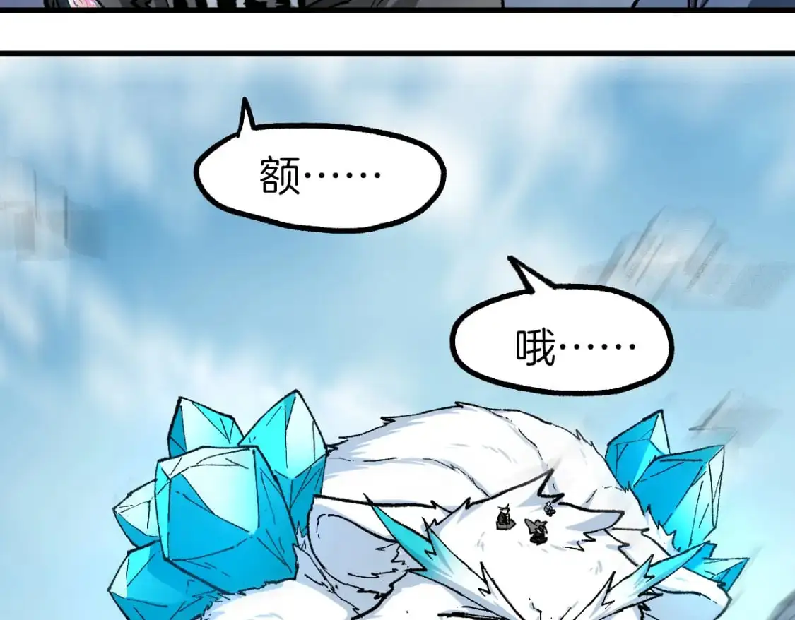 第241话 套娃！！62