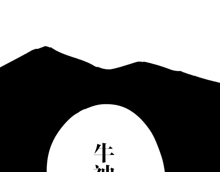 第70话 瞩目的激战144