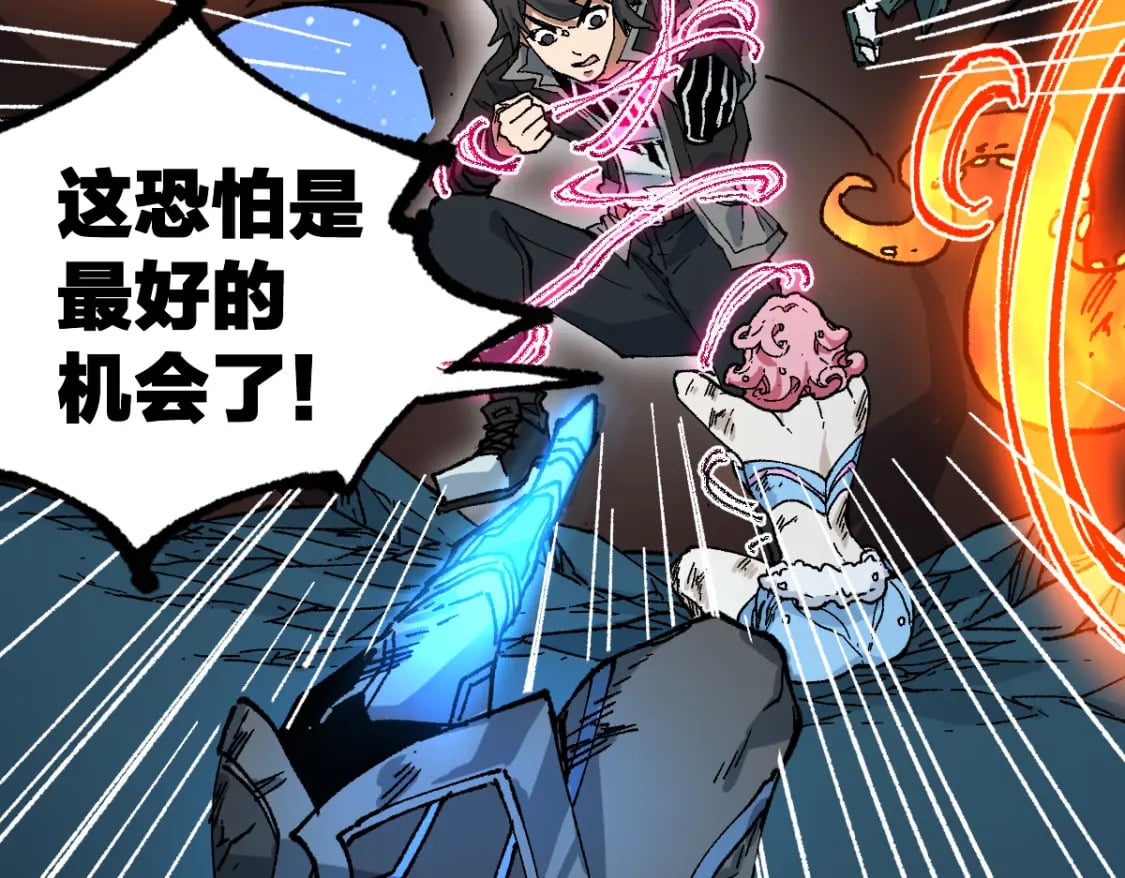 第219话 楚风vs四大名76