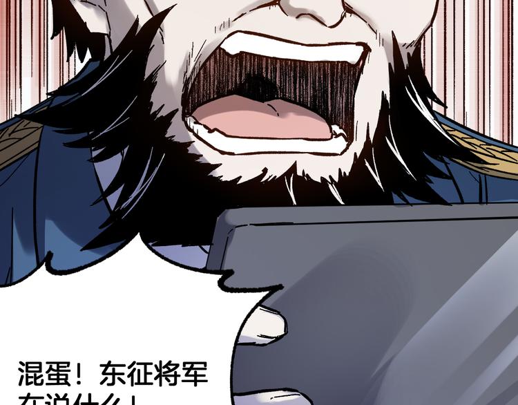 第94话 楚风的两难境地127