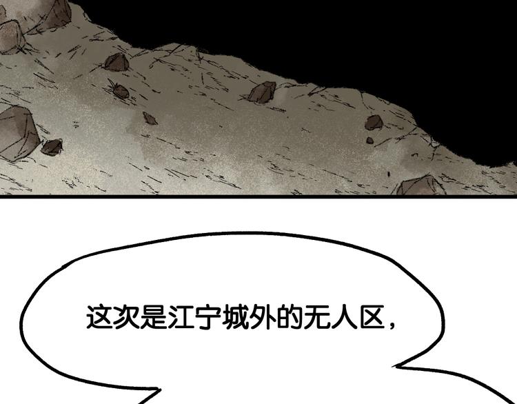 第101话 舆论面前32