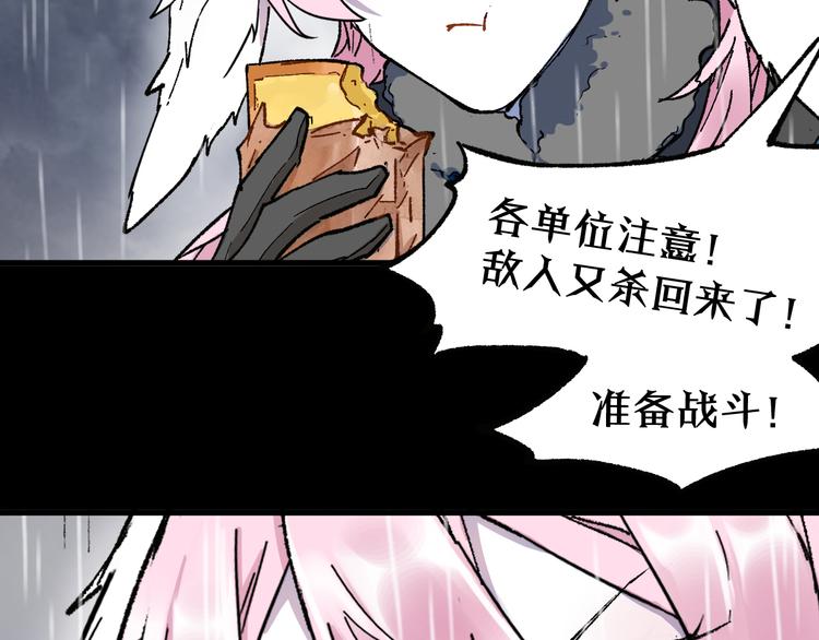 第118话 杀招90