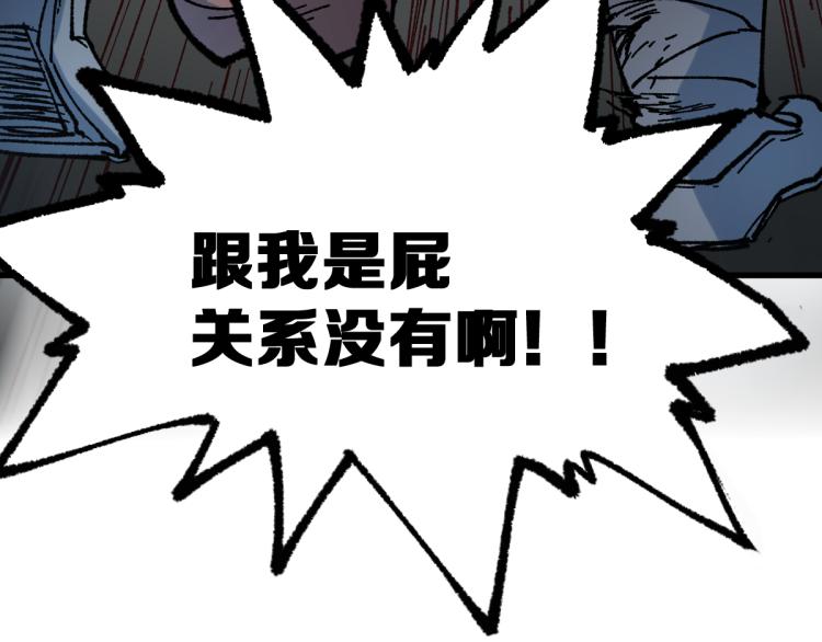 第134话 最后的墓场！102