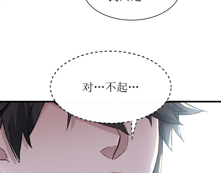 第55话 选错对手！7