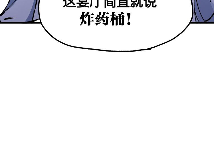第86话 战斗之约6