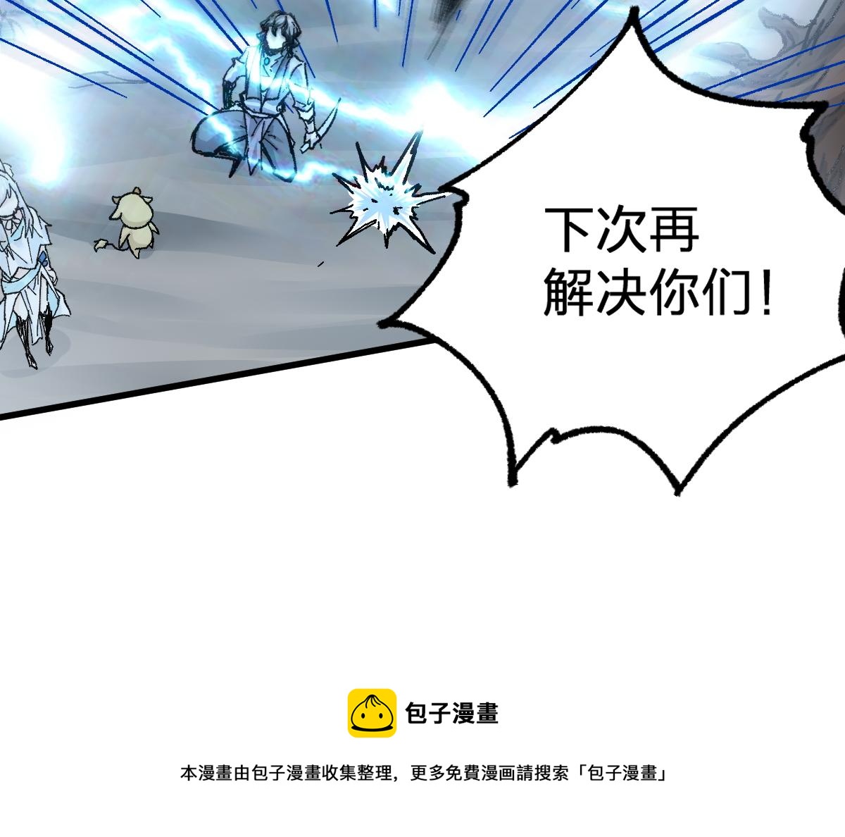 第162话 威震奥林匹斯120