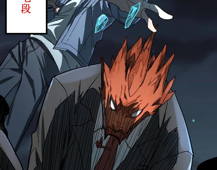 第61话 完全落败？！59