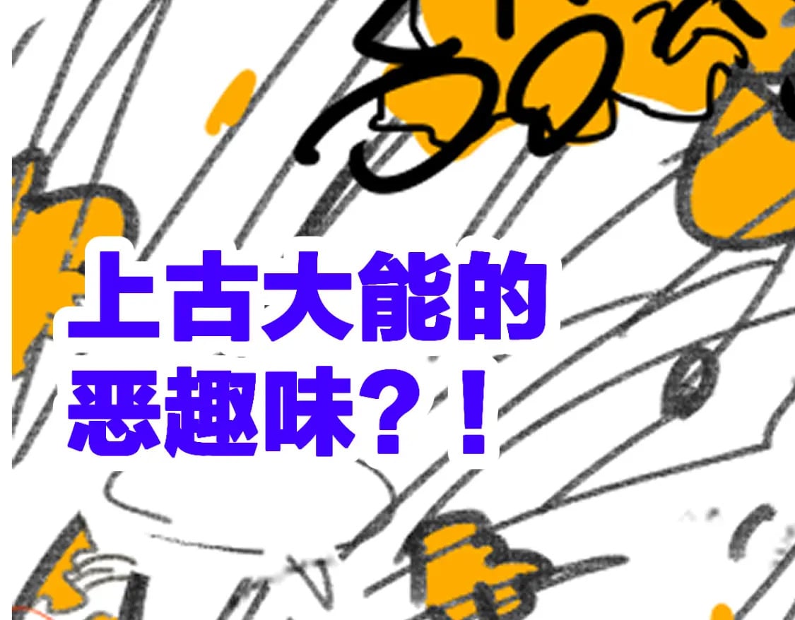 第240话 大雷音古刹！102