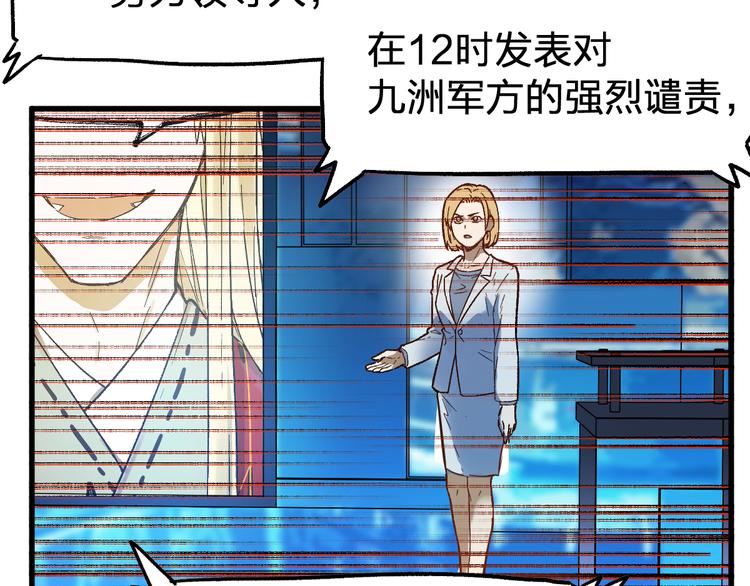 第105话 十王宣言123