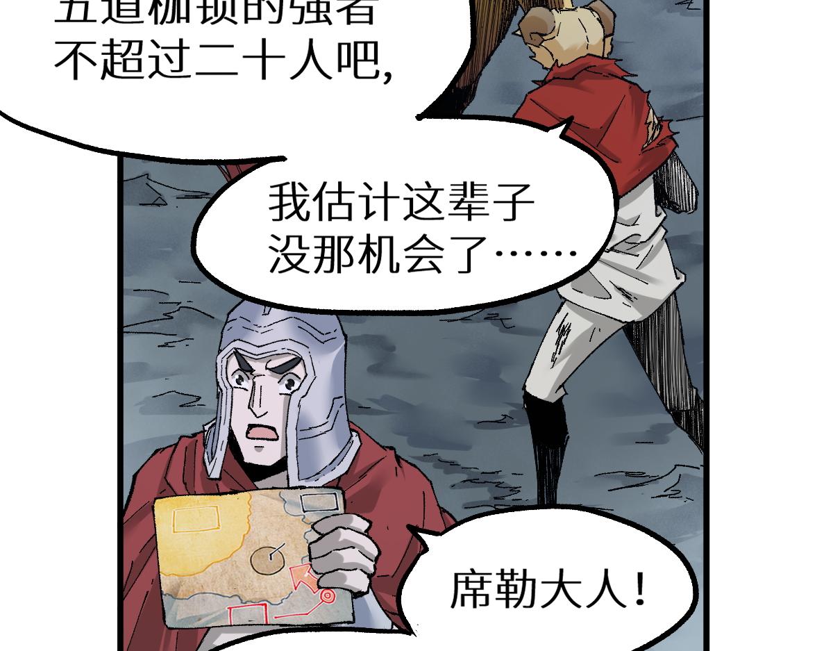 第158话 奥林匹斯山101