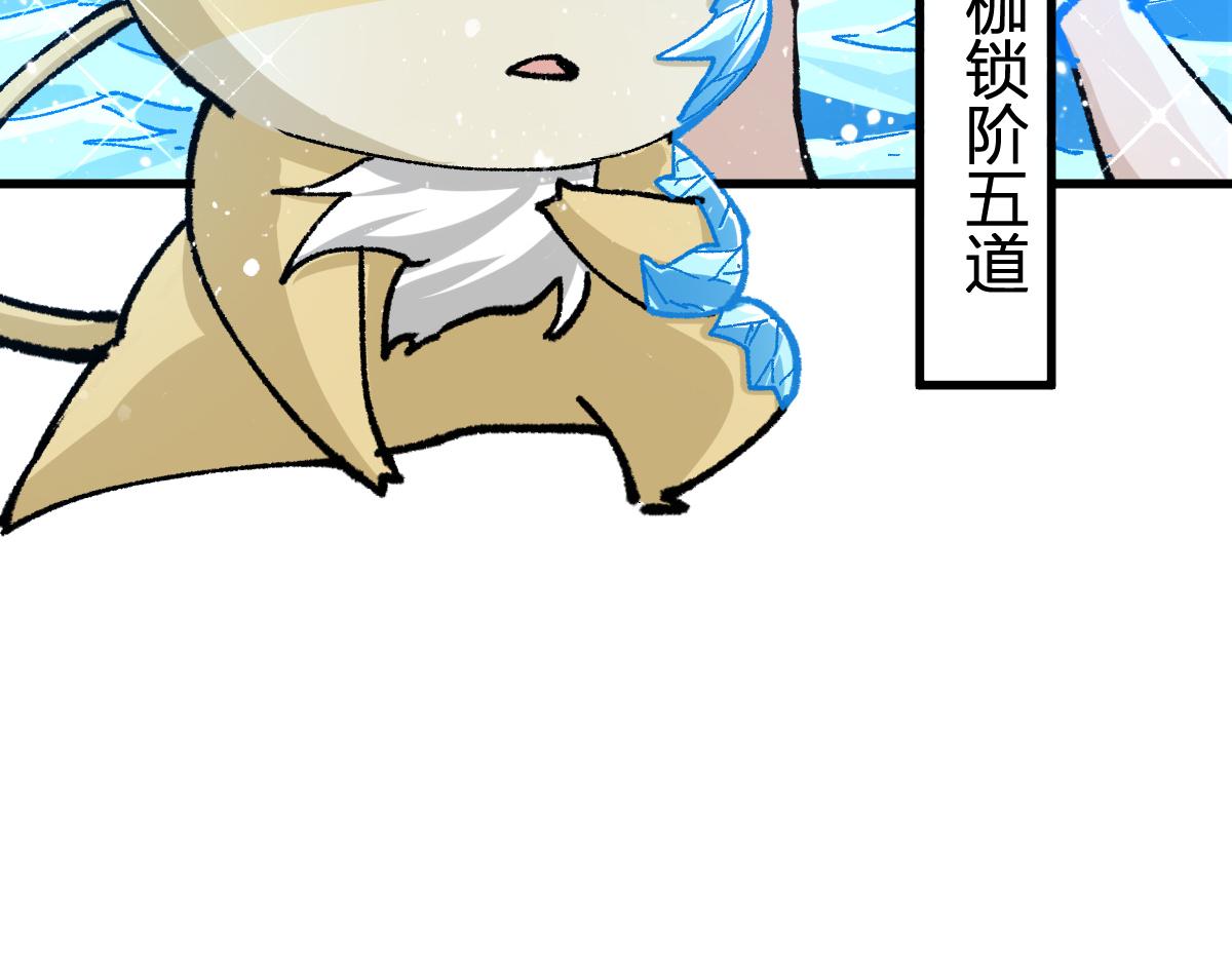 第204话 龘虎山奇妙冒险193