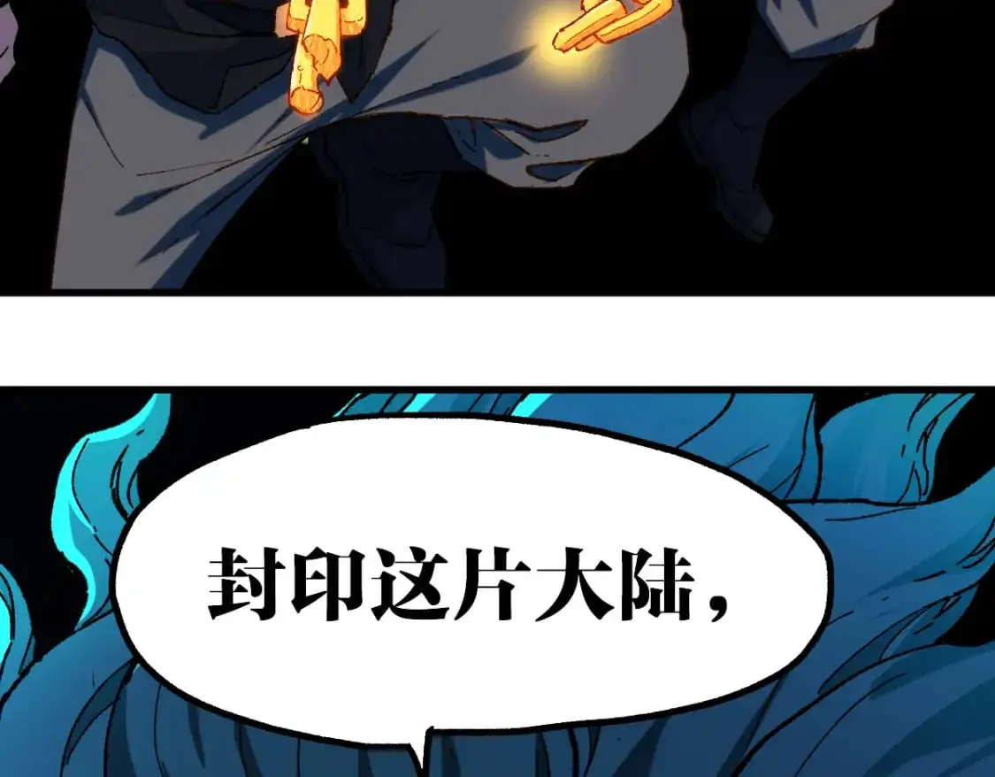 第254话 我有个宝贝98
