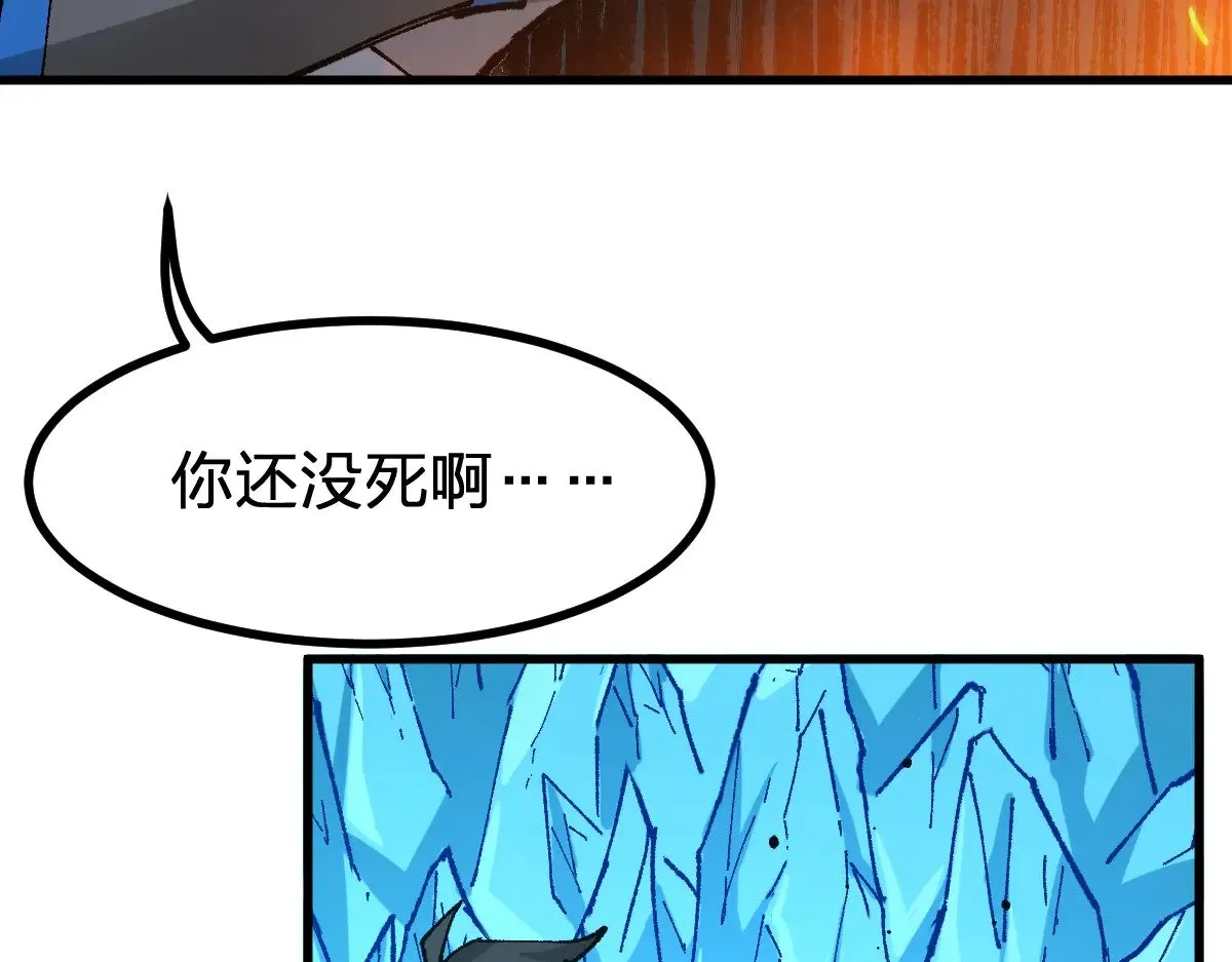 第274话 残火29