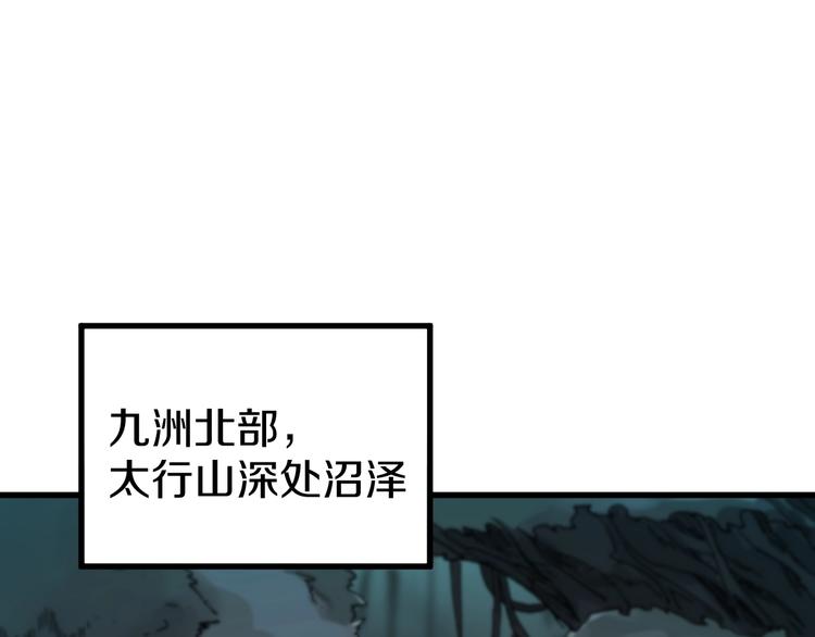 第63话 绝望下的底牌！107