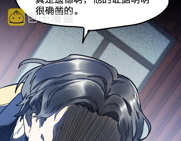 第103话 突发变故112