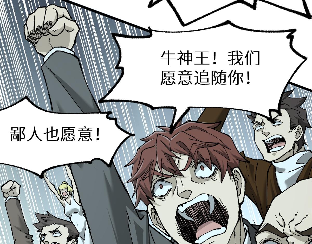 第150话 楚风の把戏64