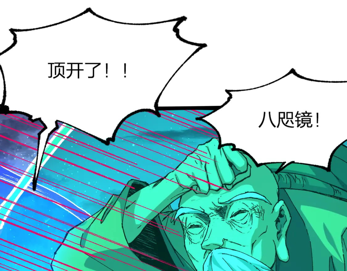第218话 万箭齐发！59