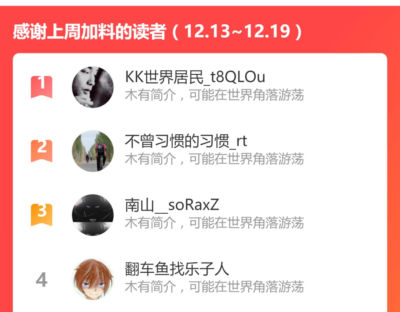 第153话 飞剑归来185