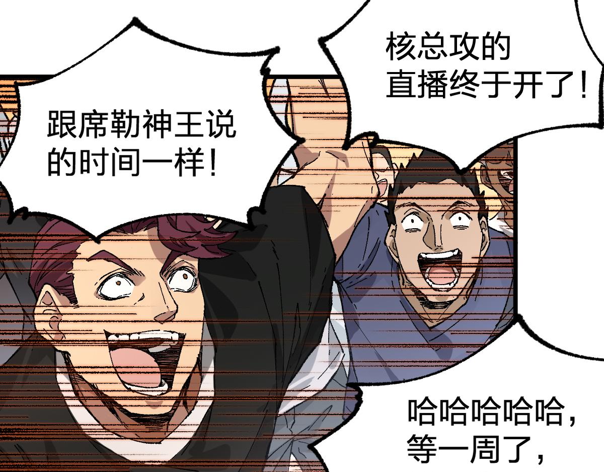 第174话 玩票大的39