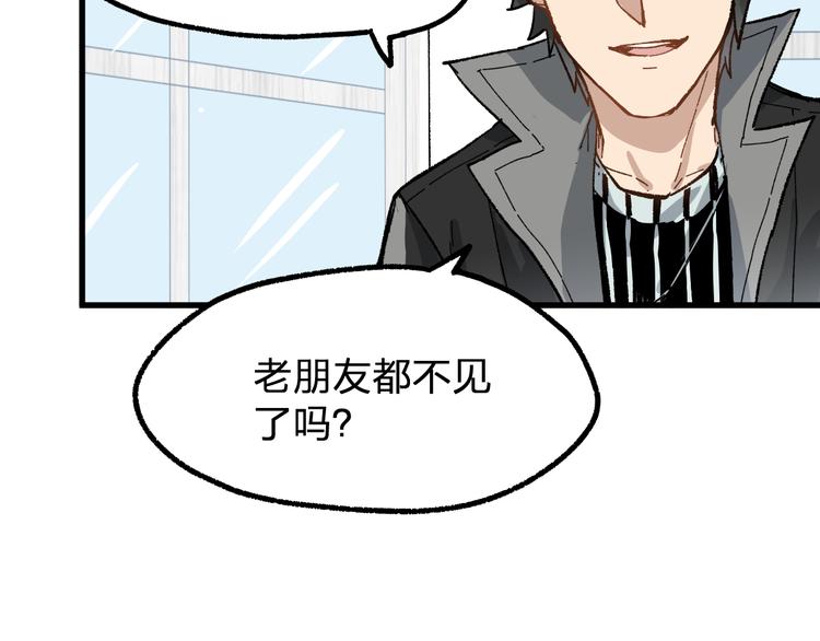 第75话 冤家碰面？？！77