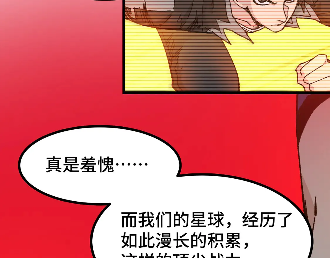 第268话 胜负点18