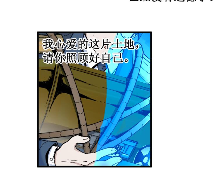 第134话 最后的墓场！33