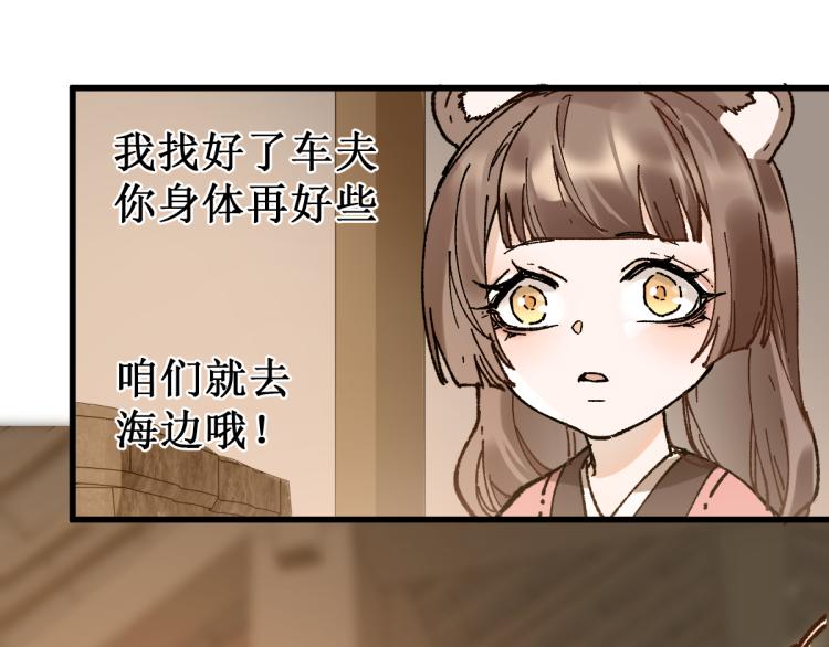 第135话 金乌的往事97