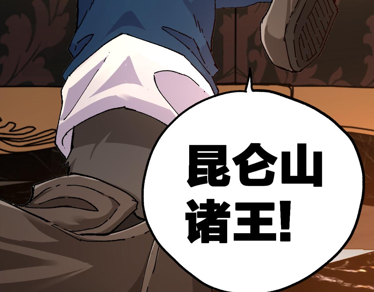 第194话 隔墙有爹46
