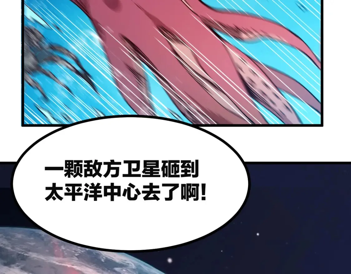 第262话 靓仔登场6
