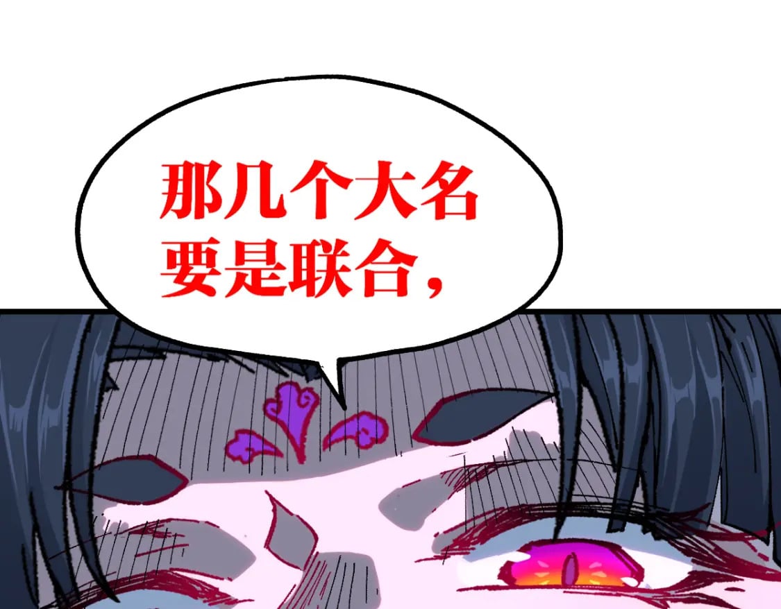 第210话 强敌与援兵？！10