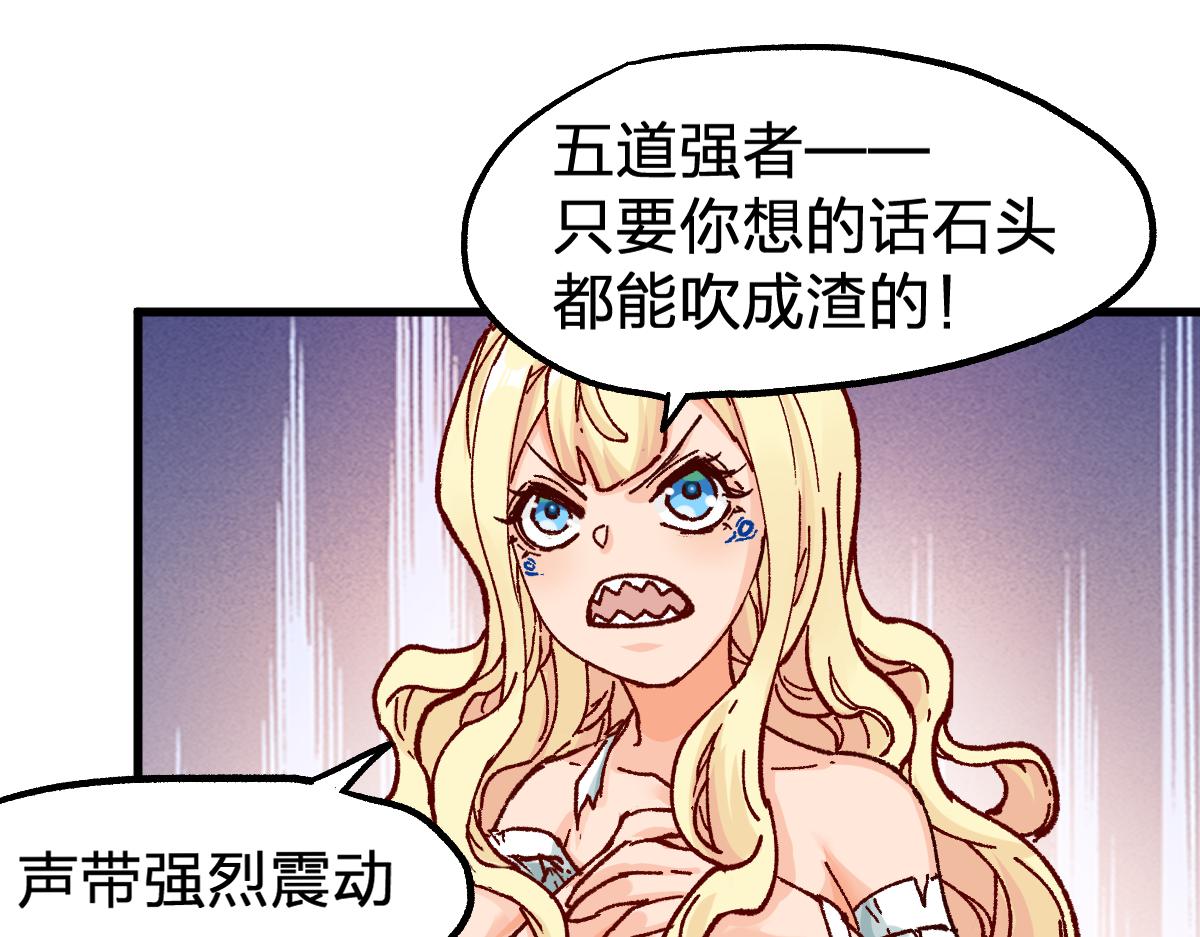 第171话 食物不够？敌人凑！23