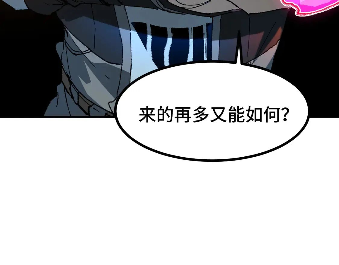 第266话 天才场域师123