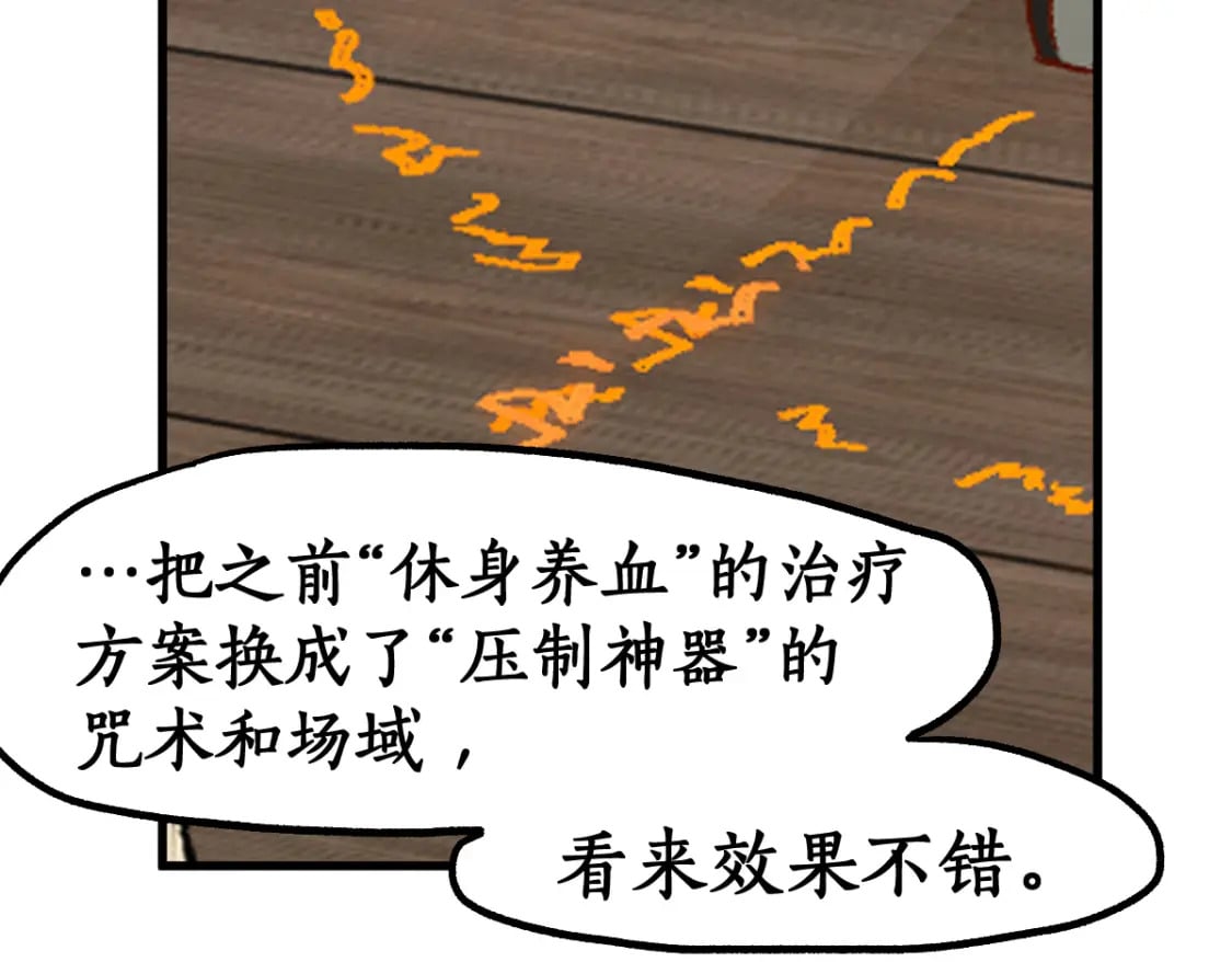 第238话 读书是唯一的出路79