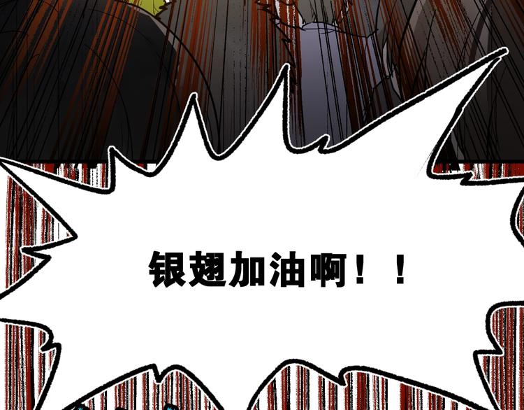 第68话 最后的信念120