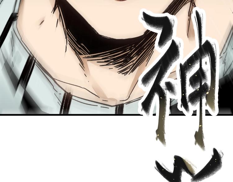 第65话 正面对抗！63
