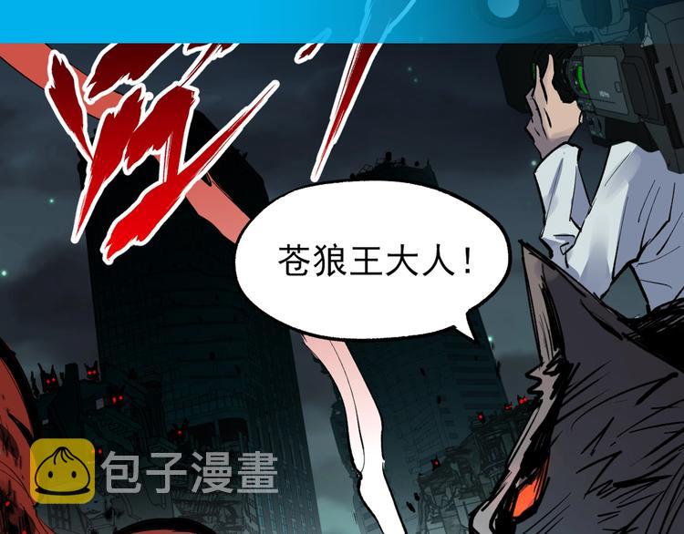 第61话 完全落败？！180