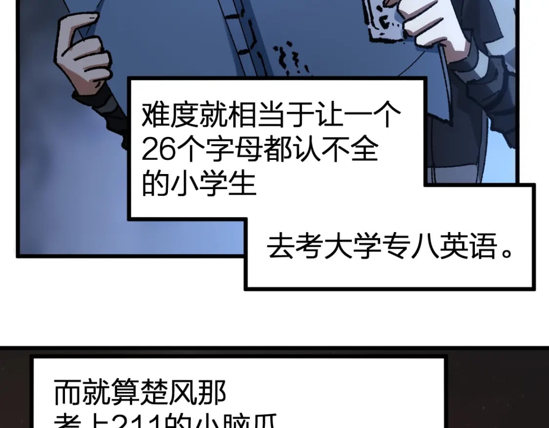 第234话 远古场域！117