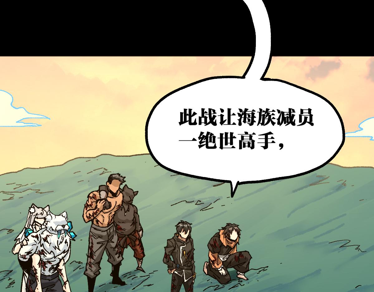 第204话 龘虎山奇妙冒险24