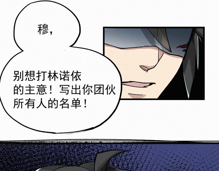 第34话 银翅天神VS金刚89