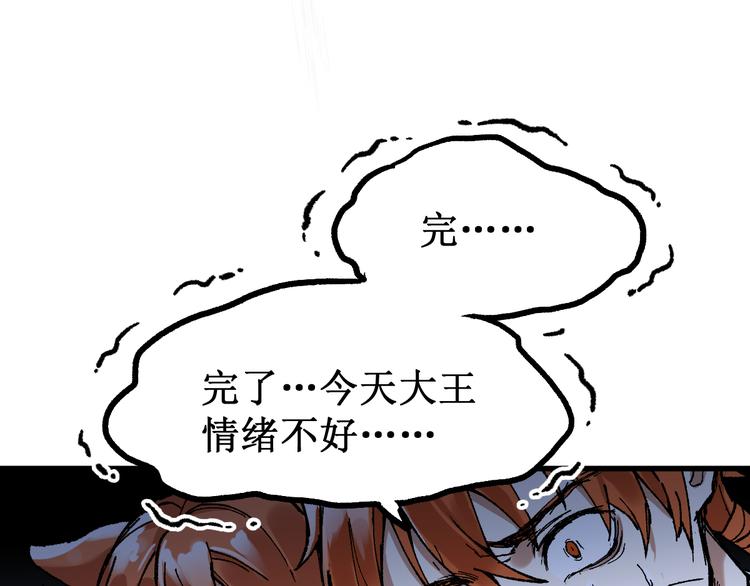 第83话 十王之首52